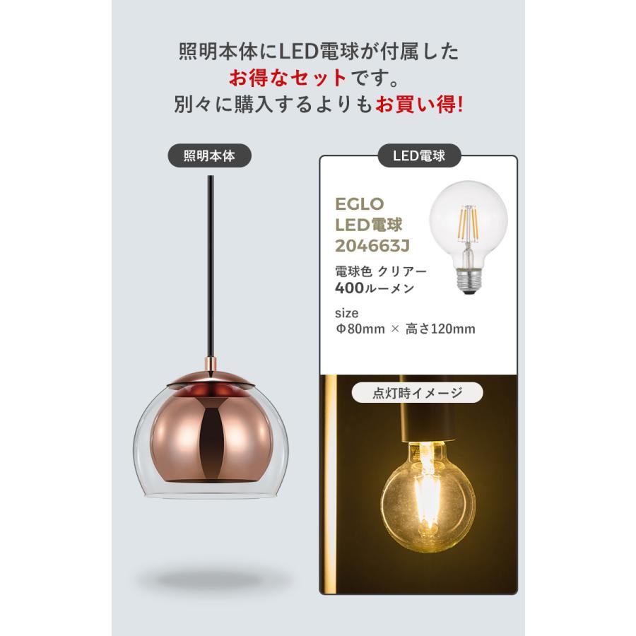 ペンダントライト おしゃれ LED 北欧 照明 かわいい ガラス ブラウン