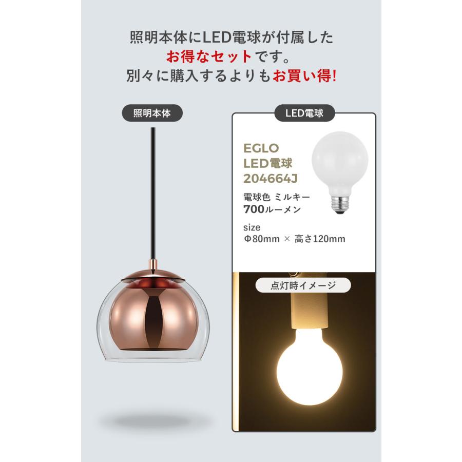 ペンダントライト おしゃれ LED 北欧 照明 かわいい ガラス ブラウン