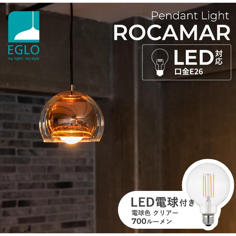 ペンダントライト おしゃれ LED 北欧 照明 かわいい ガラス ブラウン