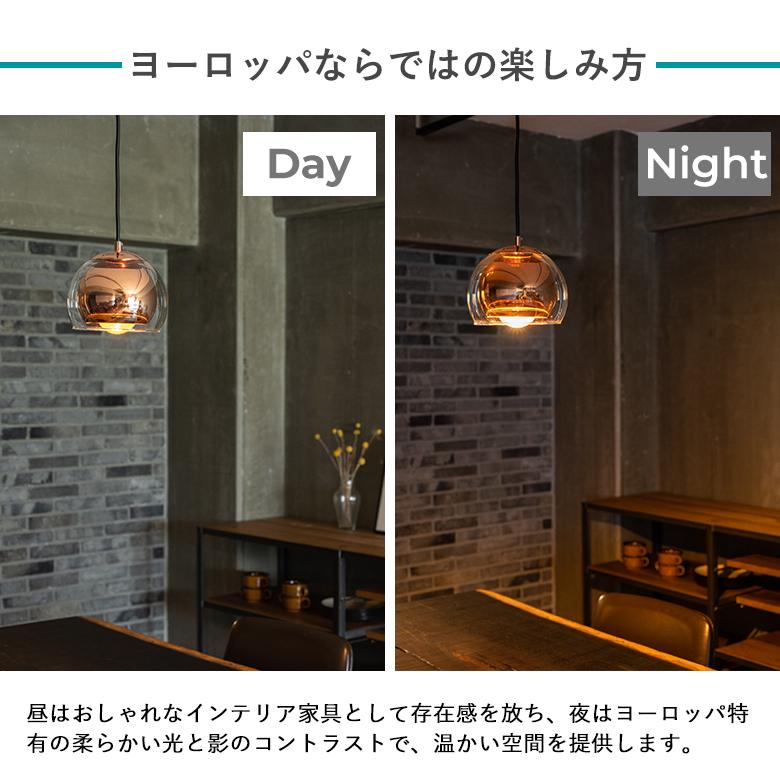 ペンダントライト おしゃれ LED 北欧 照明 かわいい ガラス ブラウン