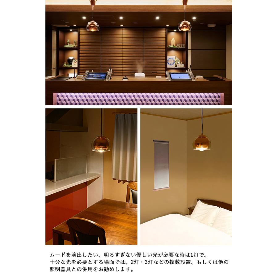 ペンダントライト おしゃれ LED 北欧 照明 かわいい ガラス ブラウン