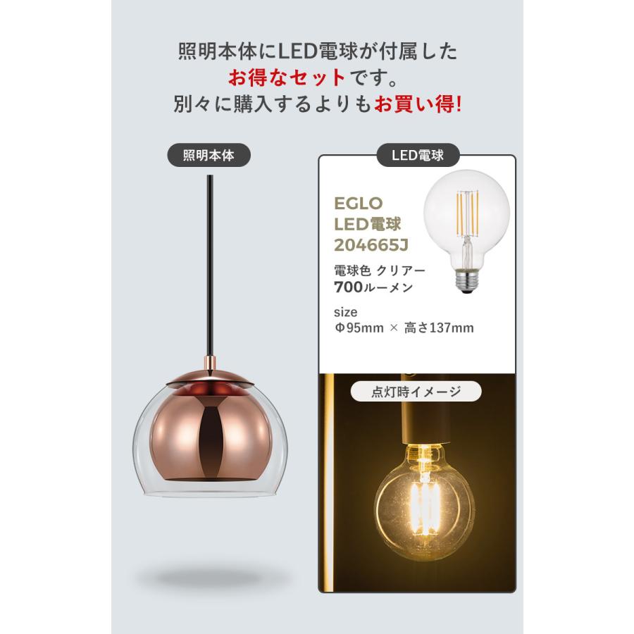 ペンダントライト おしゃれ LED 北欧 照明 かわいい ガラス ブラウン