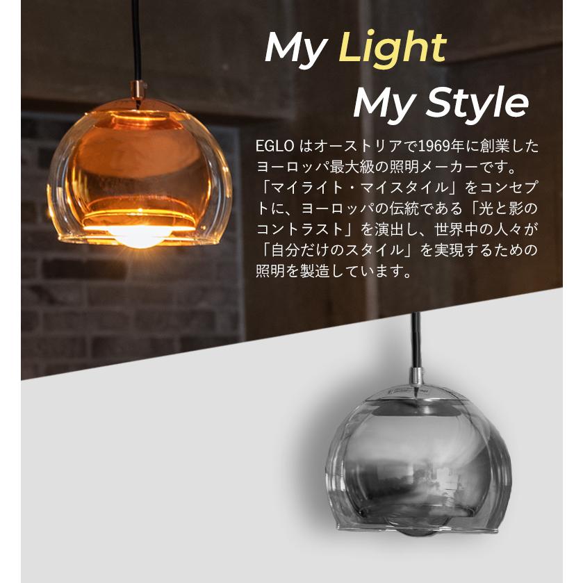 LEDペンダントライト EGLO ROCAMAR 19cm 204427J リビング ダイニング 照明 LED おしゃれ インテリア 天井照明 室内照明 キッチン 北欧 ガラス｜eglo｜03