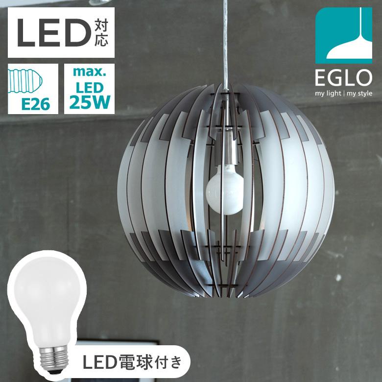 ペンダントライト 北欧 照明器具 木製シェード LED おしゃれ 球体 吊り下げ照明 リビング 寝室 月 モダン 電球付 ミルキー EGLO OLMERO 40cm 204428J