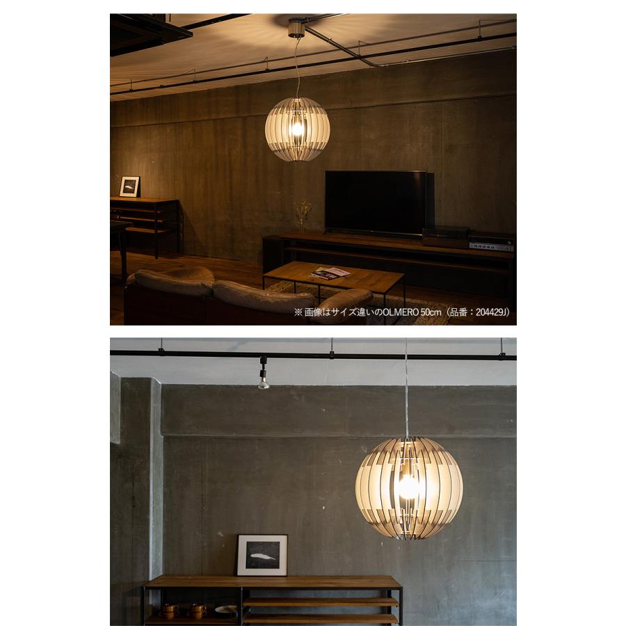 ペンダントライト 北欧 照明器具 木製シェード LED おしゃれ 球体 吊り下げ照明 リビング 寝室 月 モダン 電球付 ミルキー EGLO OLMERO 40cm 204428Jの画像