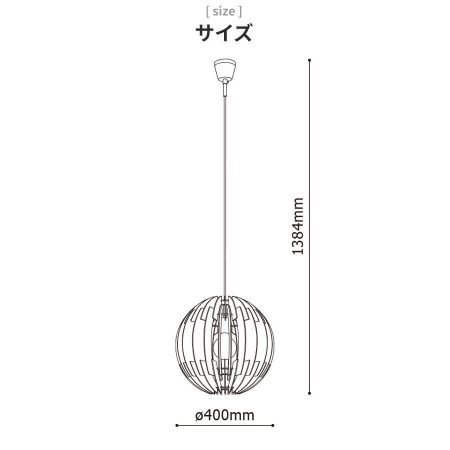 ペンダントライト 北欧 照明器具 木製シェード LED おしゃれ 球体 吊り下げ照明 リビング 寝室 月 モダン 電球付 ミルキー EGLO OLMERO 40cm 204428Jの画像
