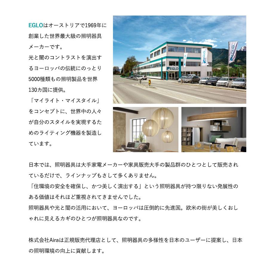 ペンダントライト 北欧 照明器具 木製シェード LED おしゃれ 球体 吊り下げ照明 リビング 寝室 月 モダン 電球付 ミルキー EGLO OLMERO 40cm 204428Jの画像