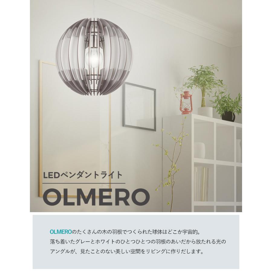 ペンダントライト 北欧 照明器具 木製シェード LED おしゃれ 球体 吊り下げ照明 リビング 寝室 月 モダン 電球付 ミルキー EGLO OLMERO 40cm 204428Jの画像