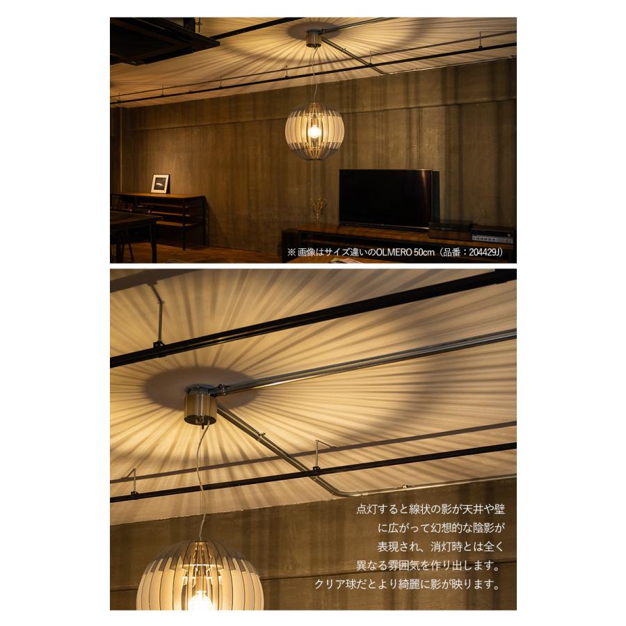 ペンダントライト 北欧 照明器具 木製シェード LED おしゃれ 球体 吊り下げ照明 リビング 寝室 月 モダン 電球付 ミルキー EGLO OLMERO 40cm 204428Jの画像