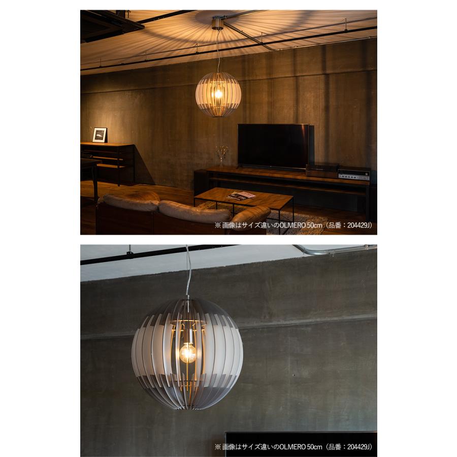 ペンダントライト 北欧 照明器具 木製シェード LED おしゃれ 球体 吊り下げ照明 リビング 寝室 月 モダン 電球付 ミルキー EGLO OLMERO 40cm 204428Jの画像