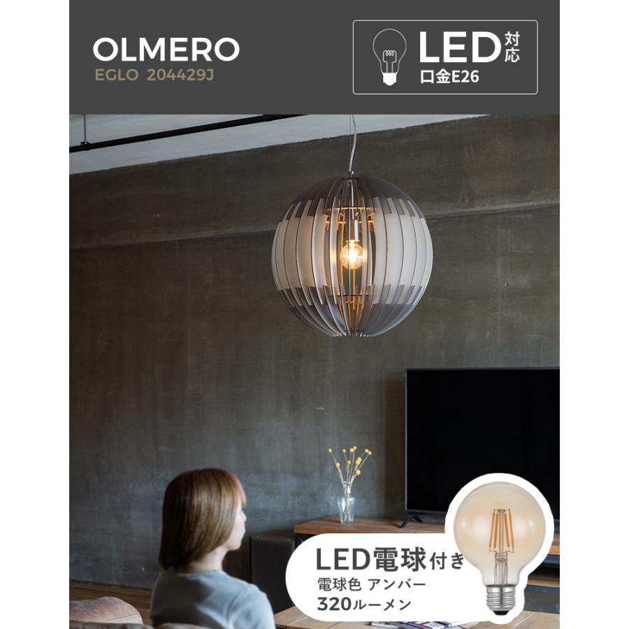 □新品 EGLO ヨーロッパ照明 吊り下げ スタンド9点セット□ 【公式通販】