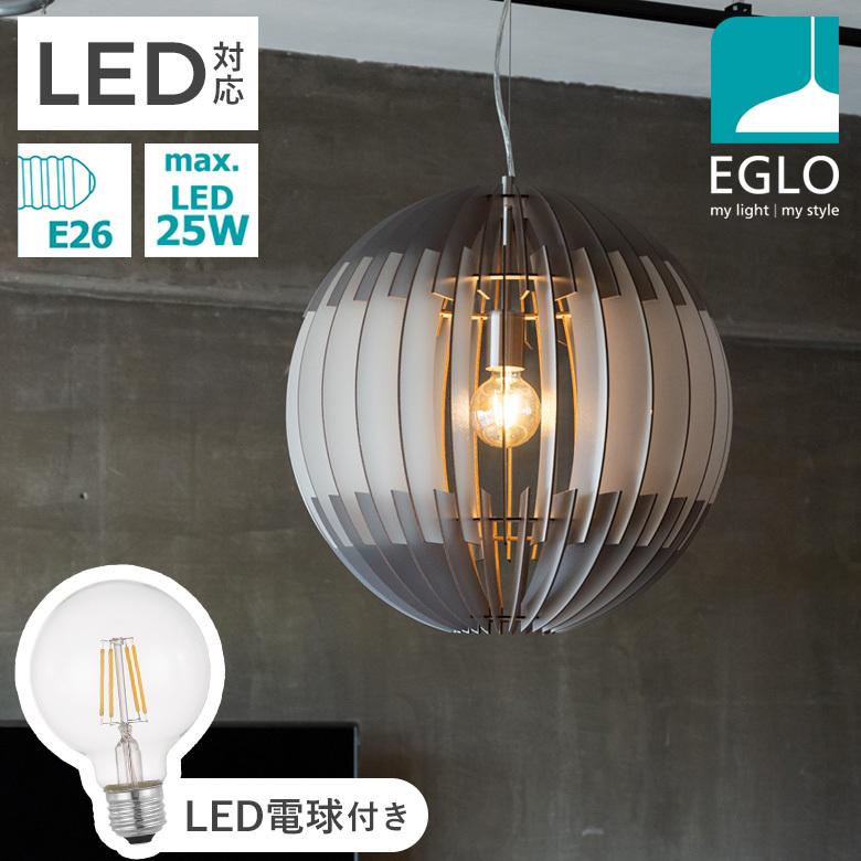 ペンダントライト 北欧 照明器具 木製シェード LED おしゃれ 球体 吊り下げ照明 リビング 寝室 月 モダン 電球付 クリア EGLO OLMERO 50cm 204429J