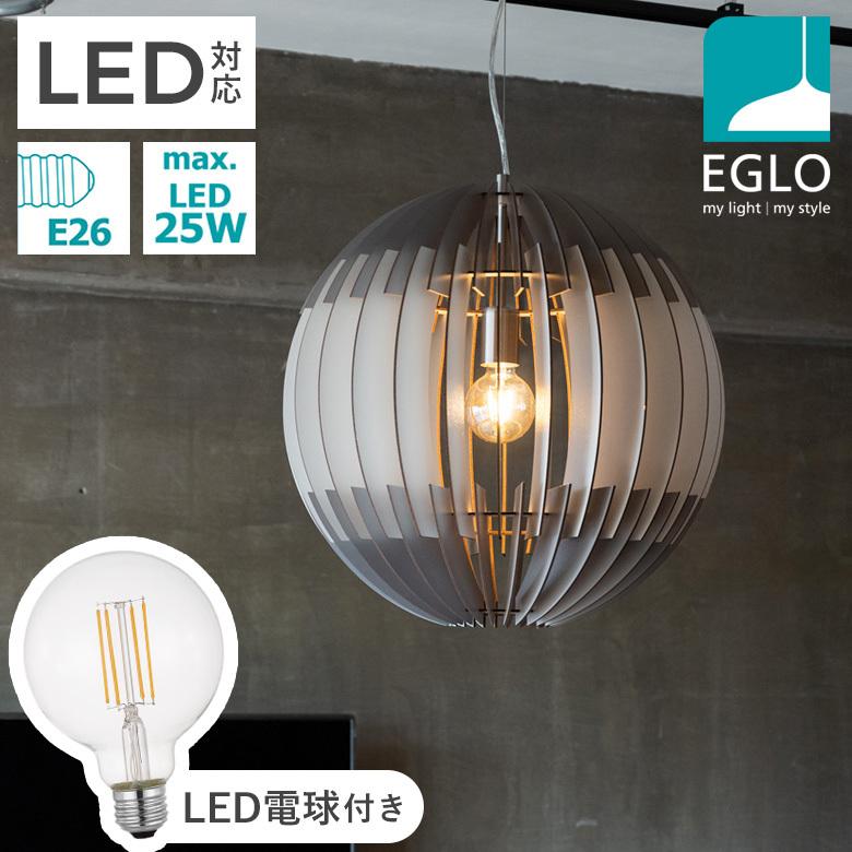 ペンダントライト 北欧 照明器具 木製シェード LED おしゃれ 球体 吊り下げ照明 リビング 寝室 月 モダン 電球付 クリア EGLO OLMERO 50cm 204429J