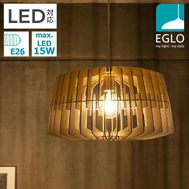 LEDペンダントライト EGLO ARTANA 47.7cm 204431J リビング ダイニング 照明 おしゃれ インテリア 天井照明 室内照明 エグロ｜eglo