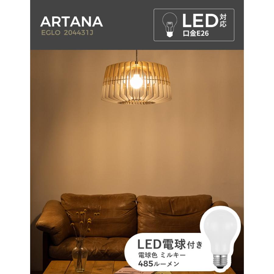 ペンダントライト 北欧 照明器具 木製シェード 47.7cm LED おしゃれ