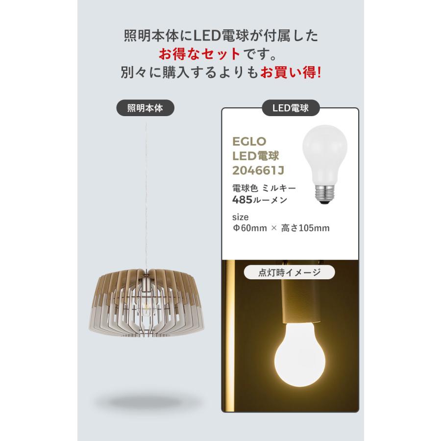 ペンダントライト 北欧 照明器具 木製シェード 47.7cm LED おしゃれ