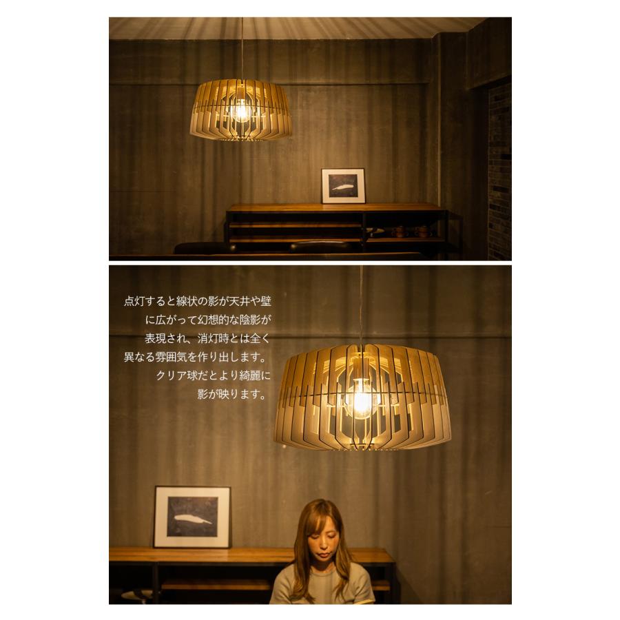 ペンダントライト 北欧 照明器具 木製シェード 47.7cm LED おしゃれ