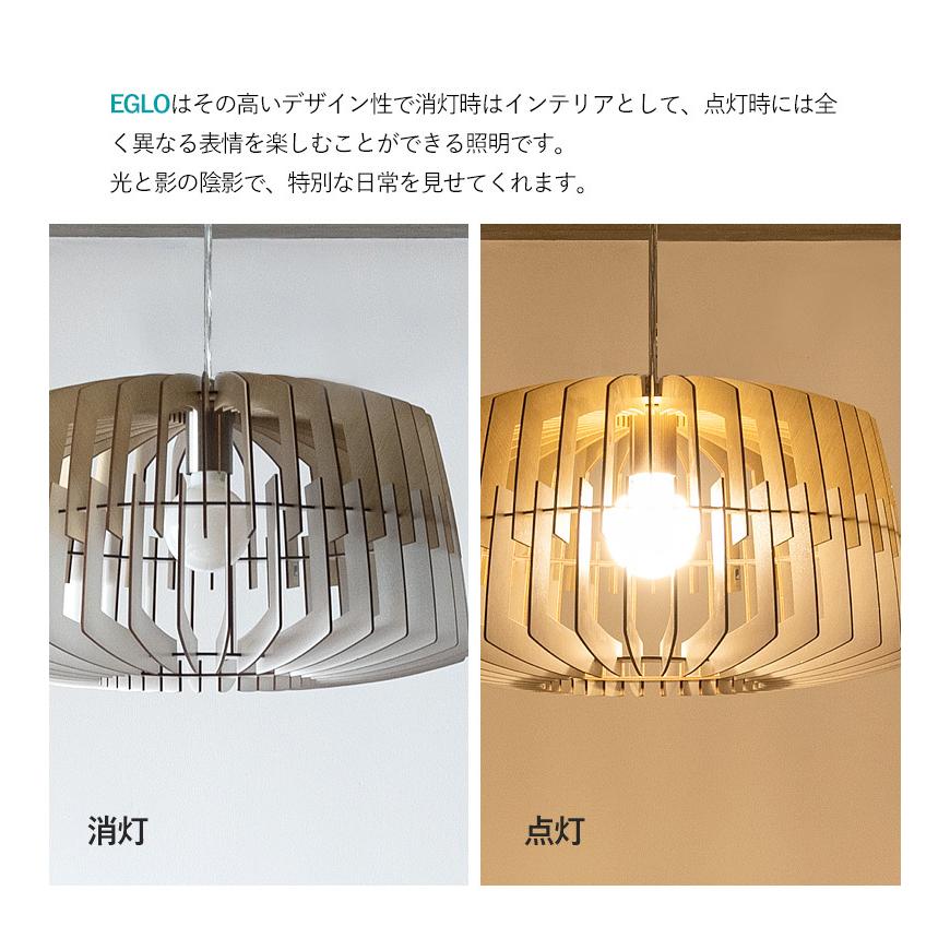 ペンダントライト 北欧 照明器具 木製シェード 47.7cm LED おしゃれ