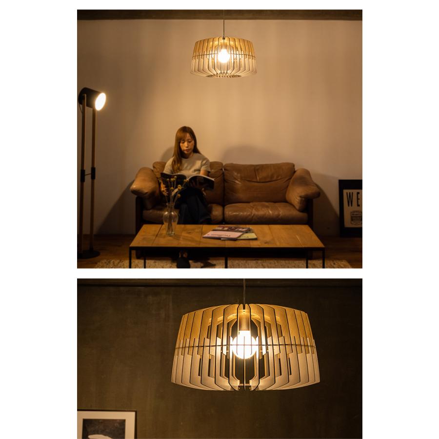 ペンダントライト 北欧 照明器具 木製シェード 47.7cm LED おしゃれ