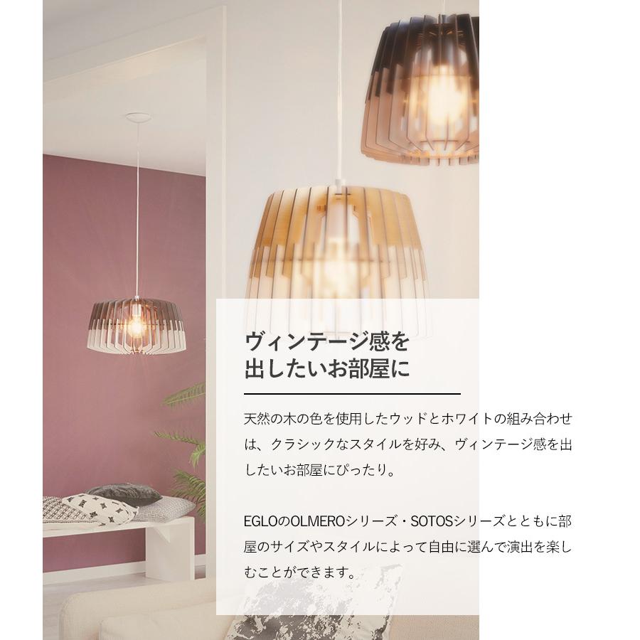 ペンダントライト 北欧 照明器具 木製シェード 47.7cm LED おしゃれ