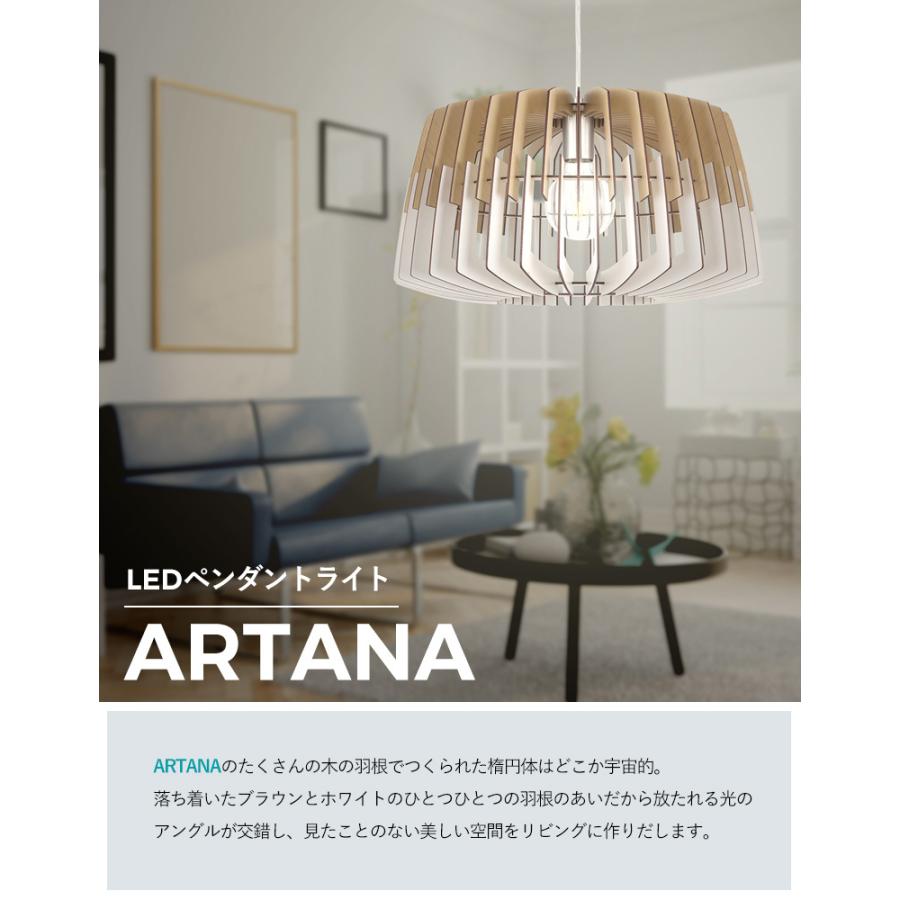 LED ペンダントライト EGLO ARTANA 47.7cm 204431J リビング