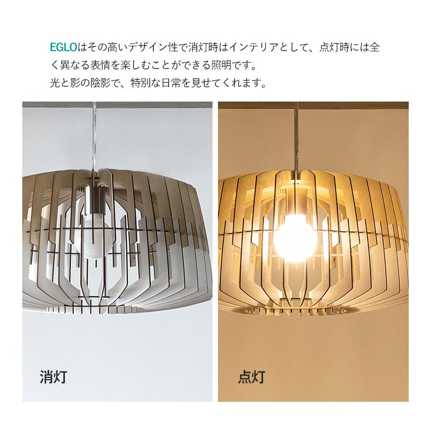 LED ペンダントライト EGLO ARTANA 47.7cm 204431J リビング