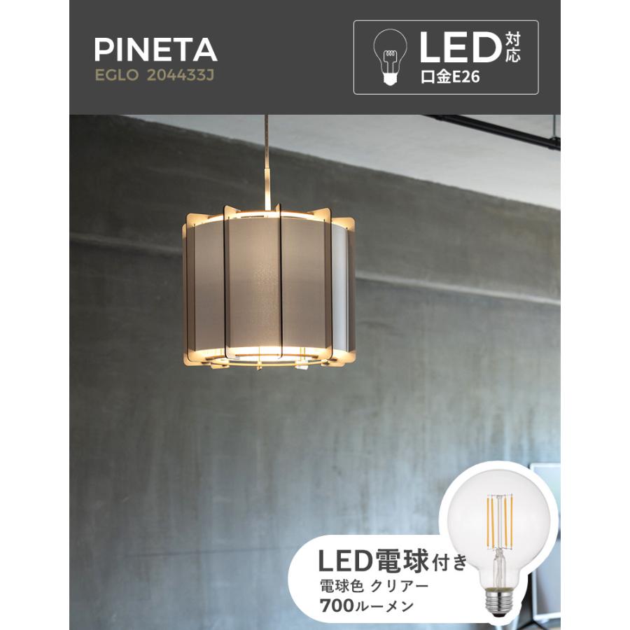 LED ペンダントライト 照明 ファブリックシェード 33cm ホワイト 北欧 おしゃれ シンプル モダン リビング ダイニング ●電球付き クリア 電球色の画像