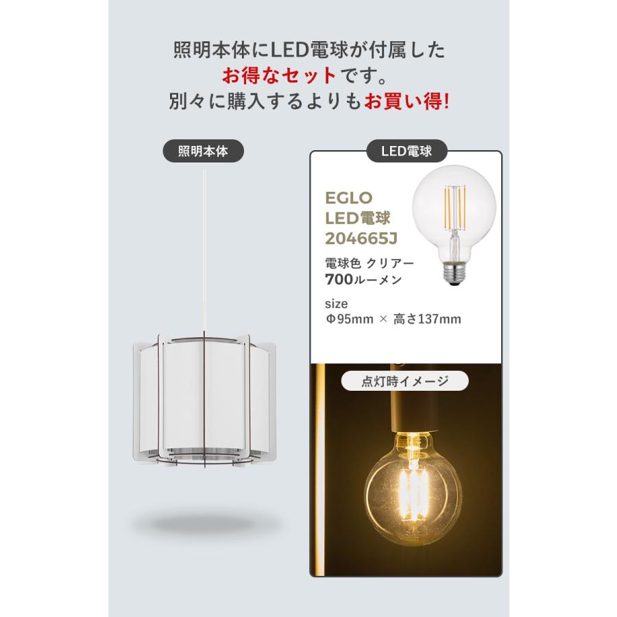 LED ペンダントライト 照明 ファブリックシェード 33cm ホワイト 北欧 おしゃれ シンプル モダン リビング ダイニング ●電球付き クリア 電球色の画像