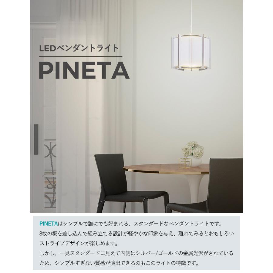 LED ペンダントライト 照明 ファブリックシェード 33cm ホワイト 北欧 おしゃれ シンプル モダン リビング ダイニング ●電球付き クリア 電球色の画像