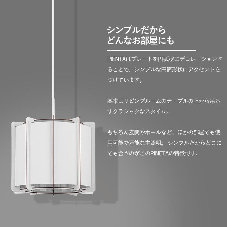LED ペンダントライト 照明 ファブリックシェード 33cm ホワイト 北欧 おしゃれ シンプル モダン リビング ダイニング ●電球付き クリア 電球色の画像