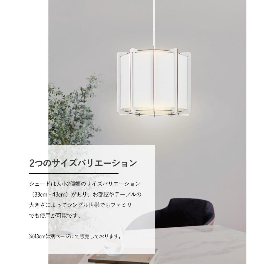 LED ペンダントライト 照明 ファブリックシェード 33cm ホワイト 北欧 おしゃれ シンプル モダン リビング ダイニング ●電球付き クリア 電球色の画像