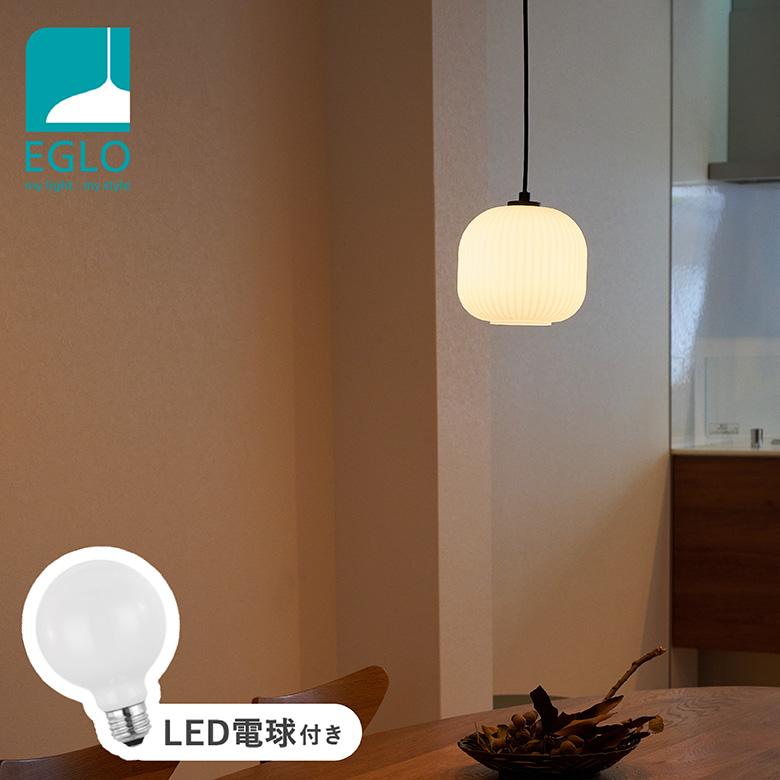 ペンダントライト LED E26 ホワイト ガラス 北欧 アンティーク風