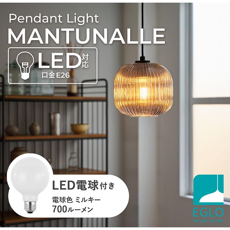 ペンダントライト LED ガラス グレー 北欧 レトロ E26 おしゃれ 