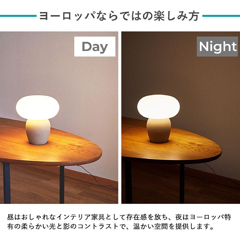 テーブルランプ 卓上ライト LED おしゃれ かわいい 間接照明 ガラス 