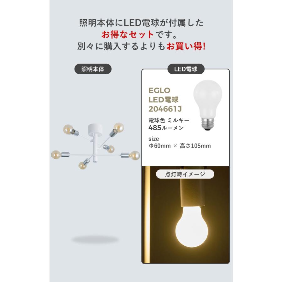 アームを動かせる 6灯 シーリングライト シーリングライト LED アーム可動 6灯 6畳 8畳 10畳 ホワイト 天井照明
