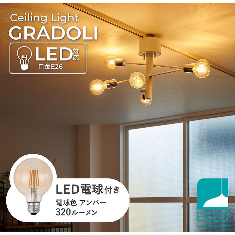 シーリングライト LED アーム可動 6灯 6畳 8畳 10畳 ホワイト 天井照明