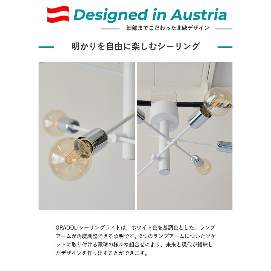 シーリングライト LED アーム可動 6灯 6畳 8畳 10畳 ホワイト 天井照明