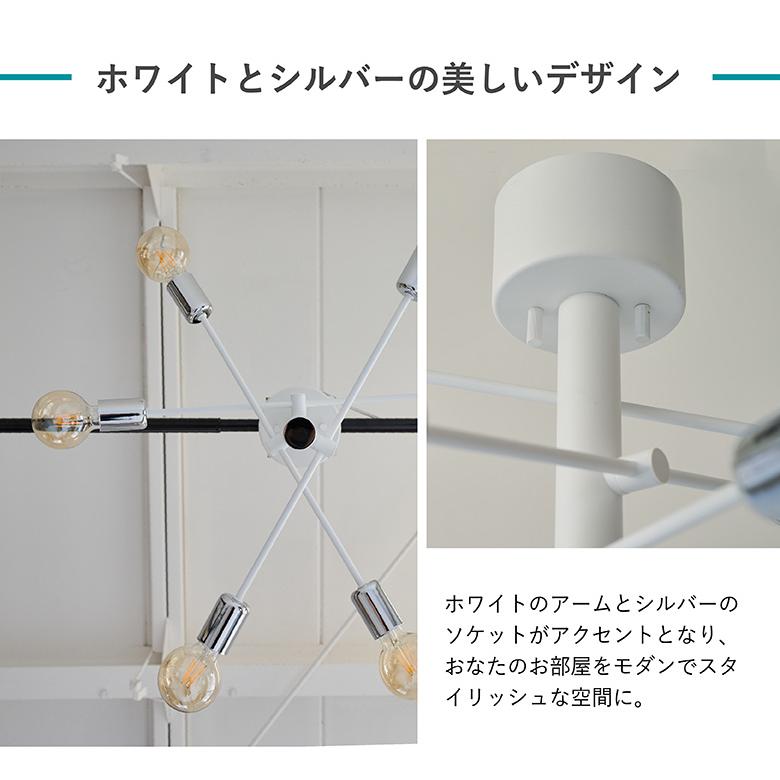 シーリングライト LED アーム可動 6灯 6畳 8畳 10畳 ホワイト 天井照明