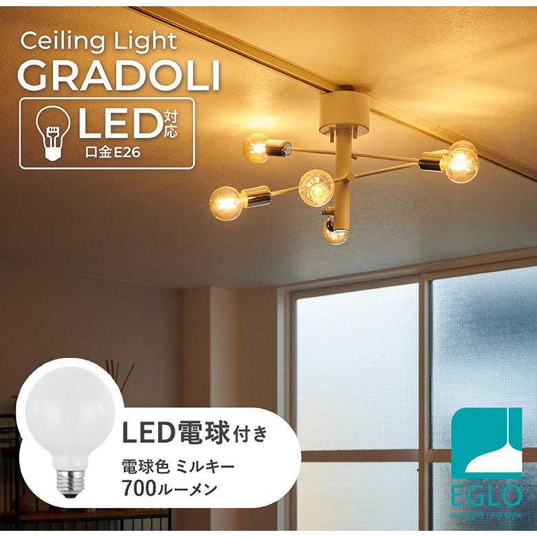 シーリングライト LED アーム可動式 6灯 6畳 8畳 10畳 ホワイト 天井 