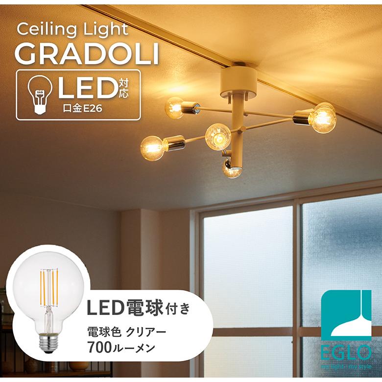 シーリングライト LED アーム可動式 6灯 6畳 8畳 10畳 ホワイト 天井