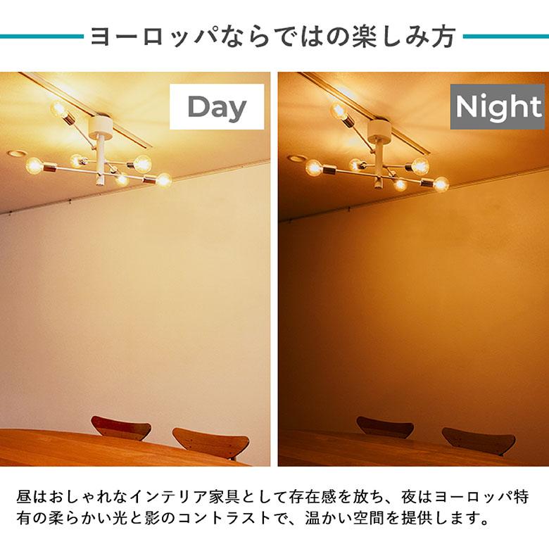 シーリングライト LED アーム可動式 6灯 6畳 8畳 10畳 ホワイト 天井