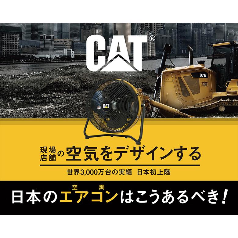【CAT】360度回転機能 サーキュレーター HV-14S360 35cm HV-14S360 35cmフロアーファン羽根軸360°回転機能付工場扇 1台