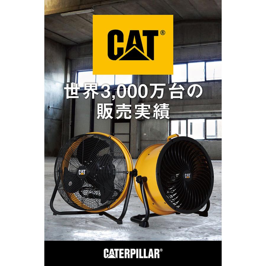 Cater-pillar CAT サーキュレーター 35cm 壁掛け 床置き フロアファン 
