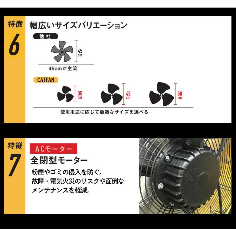 Cater-pillar（キャタピラー） 工場扇 扇風機 CAT サーキュレーター