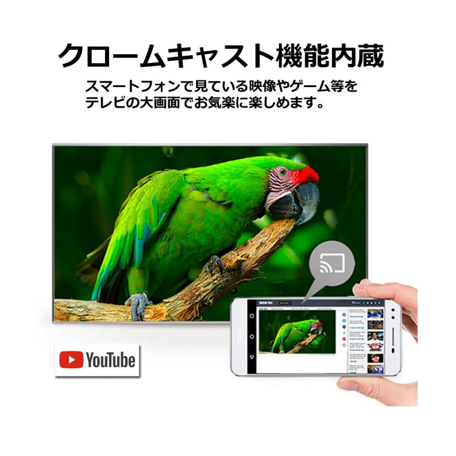 TCL テレビ 40V型 TCL 40FS59K 量子ドット 液晶テレビ YouTube Netflix