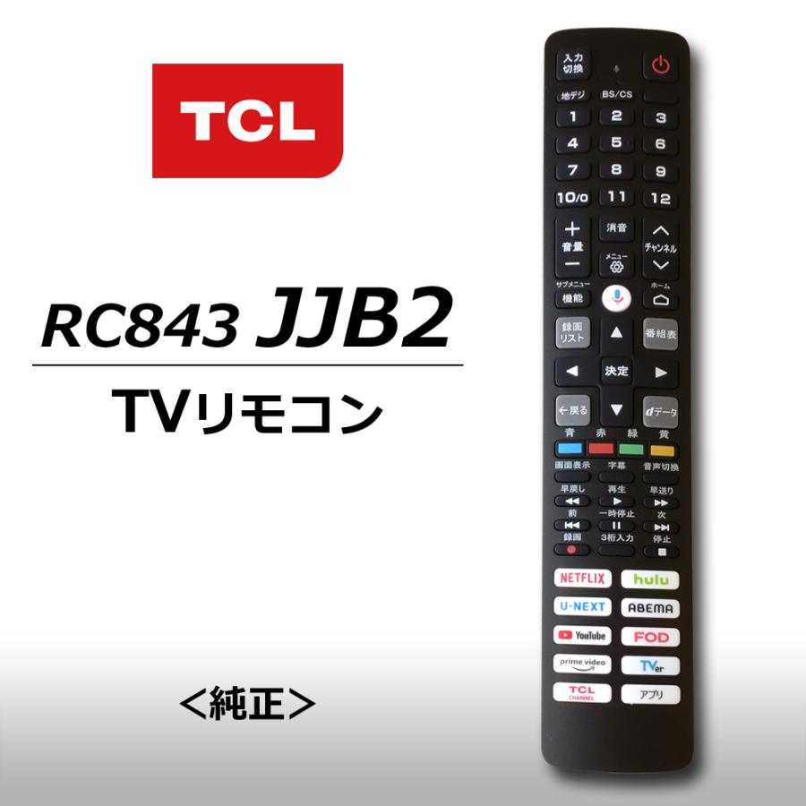 TCL テレビ 40V型 TCL 40FS59K 量子ドット 液晶テレビ YouTube Netflix
