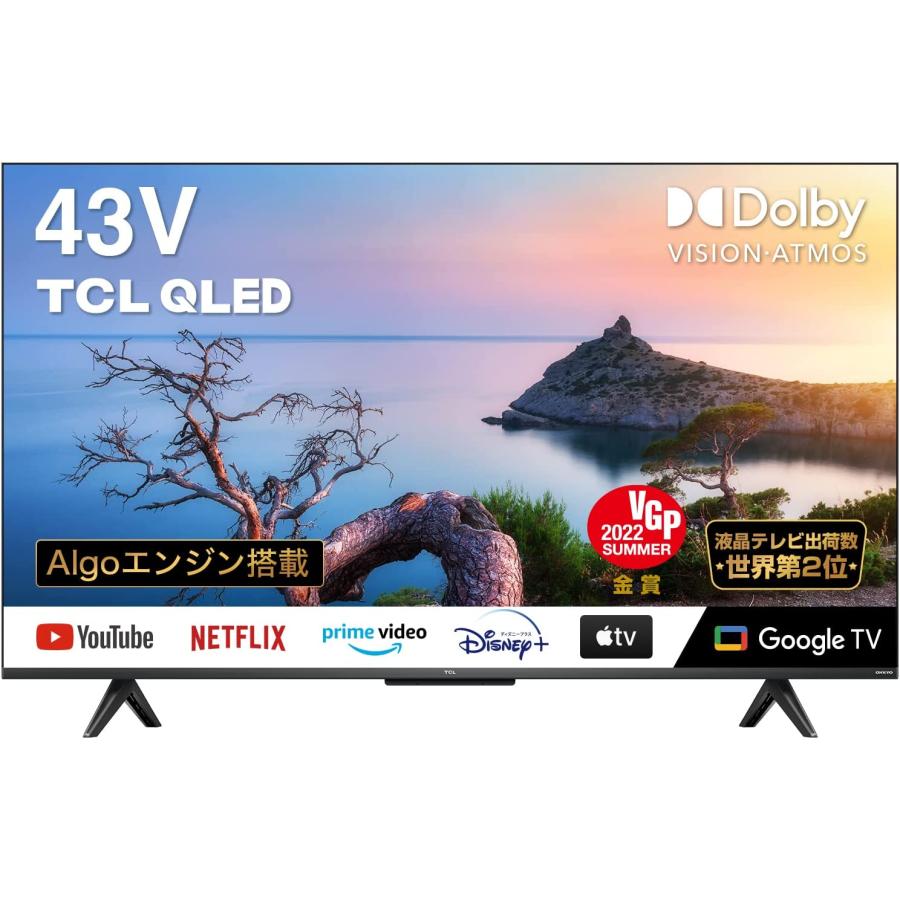 GoogleTV 43V 美品傷なし4K対応
