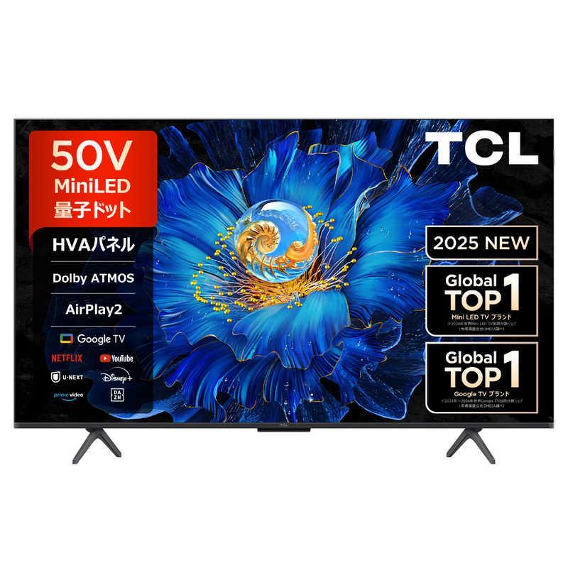 TCL テレビ 50V型 TCL 50FC6KS 量子ドットMini LED 4K スマートテレビ 
