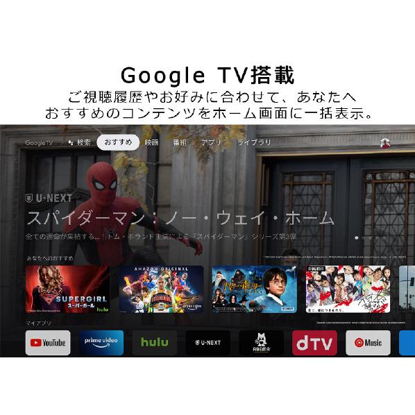 TCL テレビ 50V型 50P63E 同等品 チューナーレステレビ 50P63D TCL テレビ 50V型 50P63E 同等品 チューナーレステレビ 50P63D