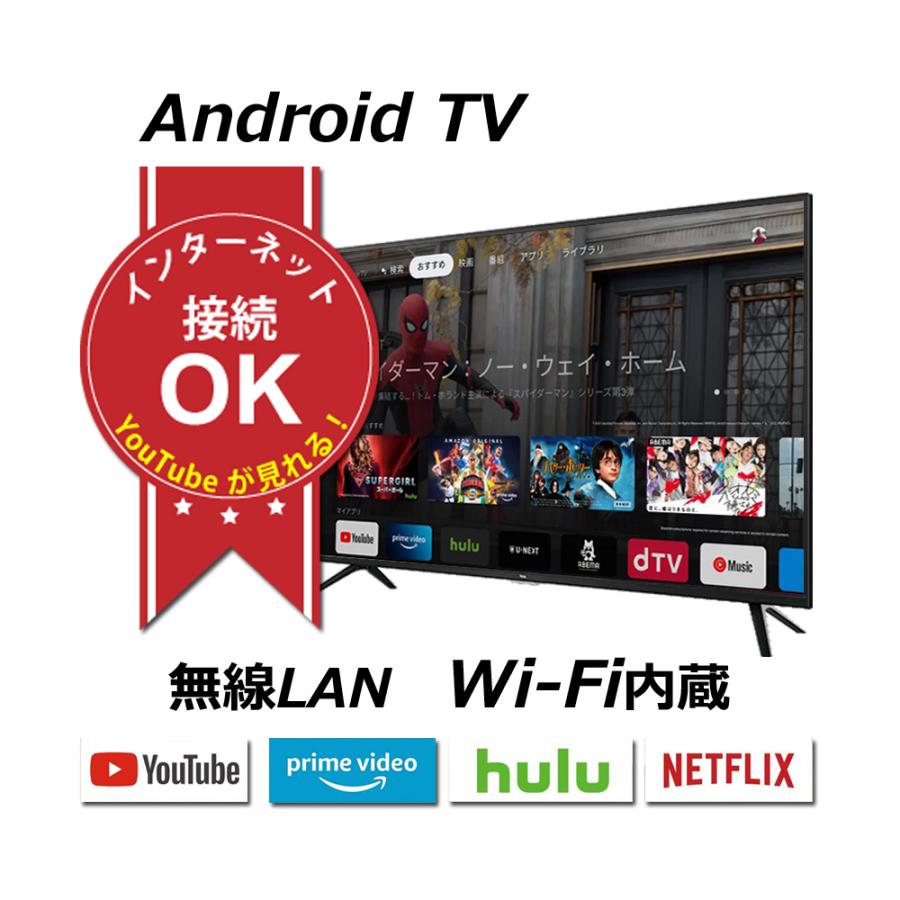 テレビ 55V型 TCL 55C635　4K Wチューナー内蔵Google TV WiFi内蔵 ゲームモードALLM対応 壁掛対応（保証あり：美品）